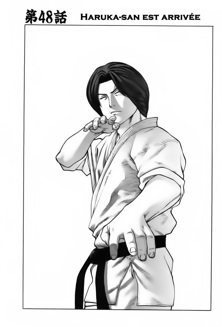 img Karate Shoukoushi Kohinata Minoru 2